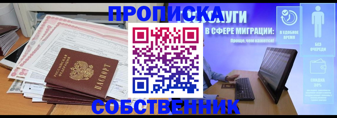 форма 3 в Шелехове